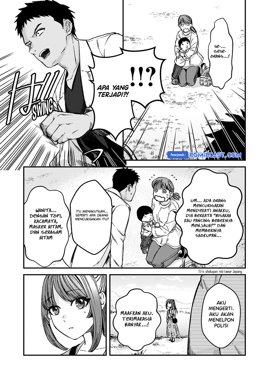 It’s Fun Having a 300,000 yen a Month Job Welcoming Home an Onee-san Who Doesn’t Find Meaning in a Job That Pays Her 500,000 yen a Month chapter 30